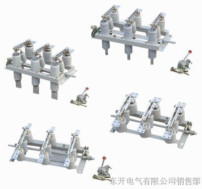 供应GN19-12/630户内高压隔离开关