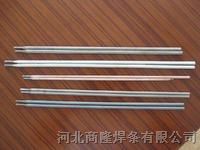 供应TN65焊条价格