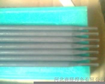 D50焊条厂家