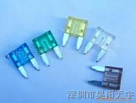 供应插片保险丝