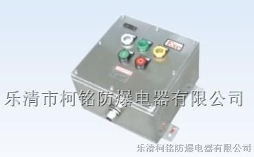 供应*爆不锈钢操作柱