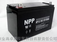 供应陕西工业蓄电池销售基地【耐普蓄电池】