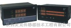 供应光柱显示控制仪 HR-WP-XD/TD821、823 虹润仪表
