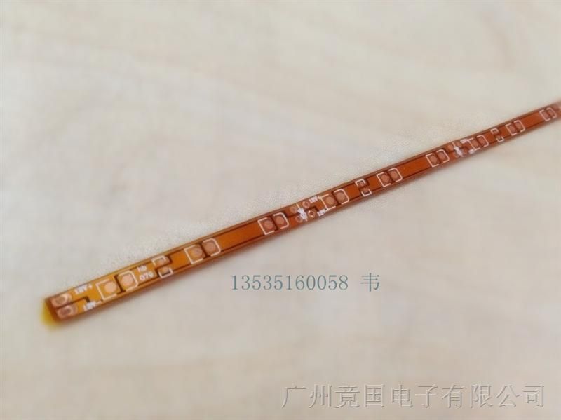 供应500*5MM灯一米 灯条线路板