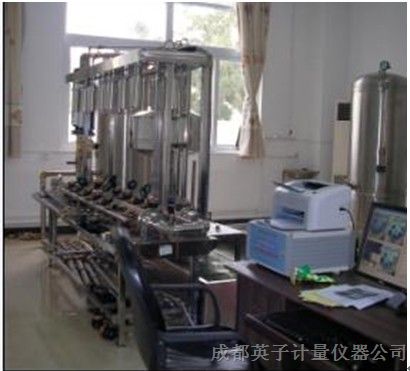 供应水表检定装置（自动/半自动）