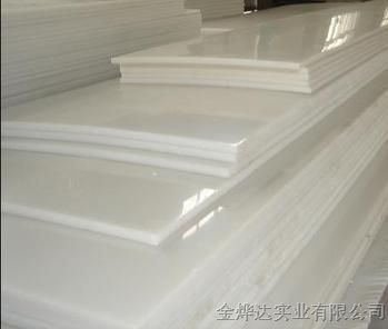 新美乐PPR板材 白色PPR板