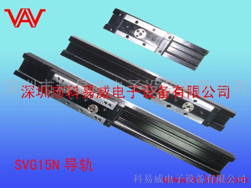 国产双轴心直线导轨SVG15N厂家新型研发的国产直线导轨