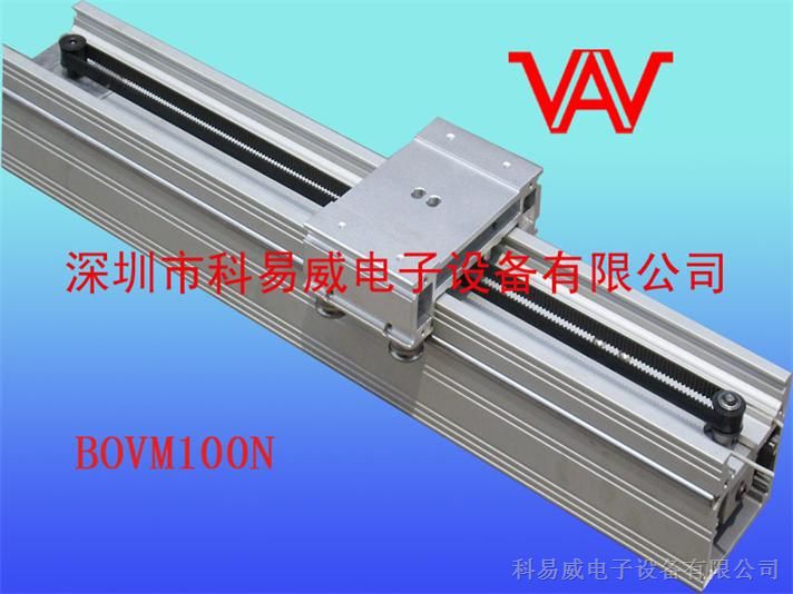 深圳同步带线性模组BOVM100N应用广泛的国产线性模组