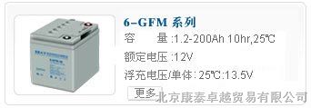 供应河南光宇6-GFM-38铅酸蓄电池