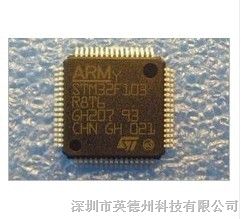 供应★STM32F单片机专卖★真正全新原装货★假1赔10