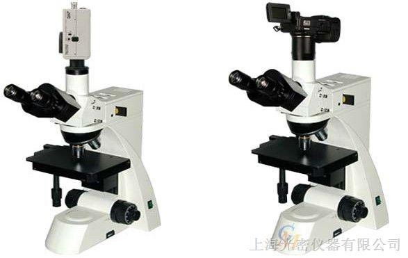 落射金相显微镜 GMM-350厂商供应