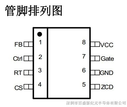 供应泉芯LED驱动IC-QX9911,（QX5241，QX9920）代理商