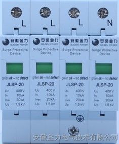 供应JLSP电源浪涌保护器的适用范围和特点