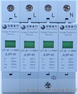 供应JLSP浪涌保护器工作原理和基本元器件