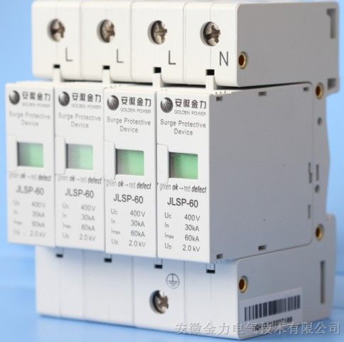 供应JLSP浪涌保护器的产品功能和特点