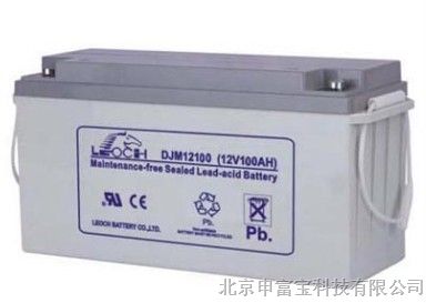 供应理士DJM12100(12V100AH)