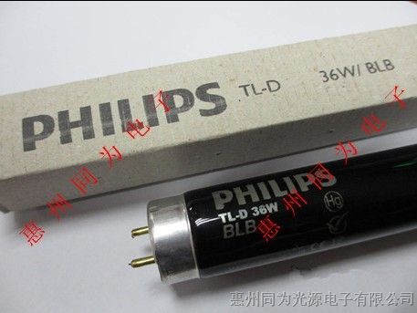 PHILIPS TLD 36W/08 黑紫光灯管