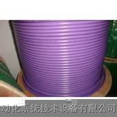 上海西门子DP电缆