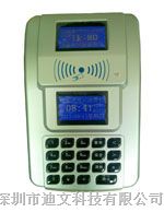 供应迪文科技XF-Z1型中文语音IC卡消费机