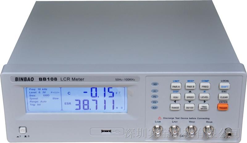 供应BB108 LCR数字电桥