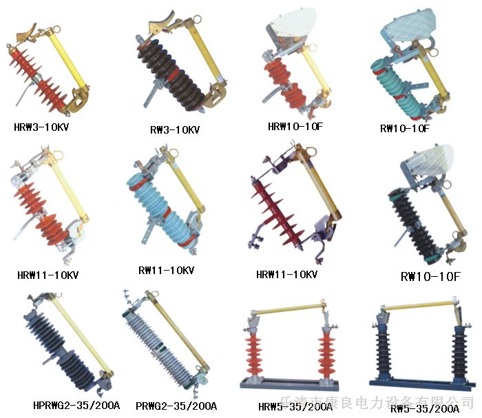 供应RW10-12F、RW10-12F/100A跌落式熔断器厂家