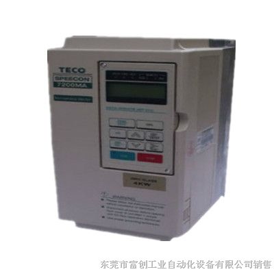 供应东元7200MA通用型变频器 台湾TECO0.75KW变频器