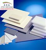 东莞PVC板材、耐碱性PVC板、PVC焊条 2