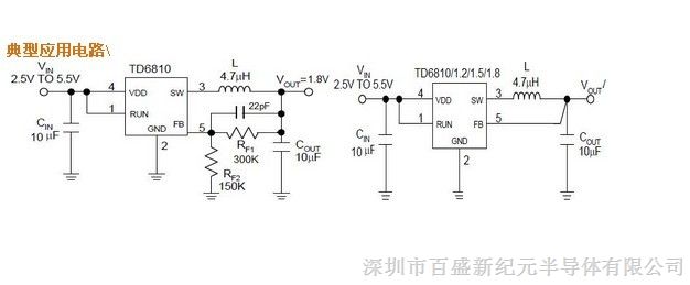 供应 1.5MHz的800mA同步降压稳压器-TD6810
