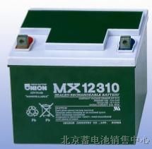 供应MX12310友联直流屏电池生产销售价格