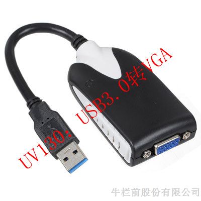 UV130usb3.0转vga、外置显卡、高清转换、转接卡、多屏显卡