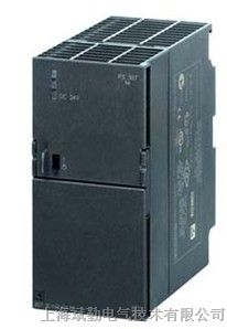 西门子S7-300PLC电源(10A)