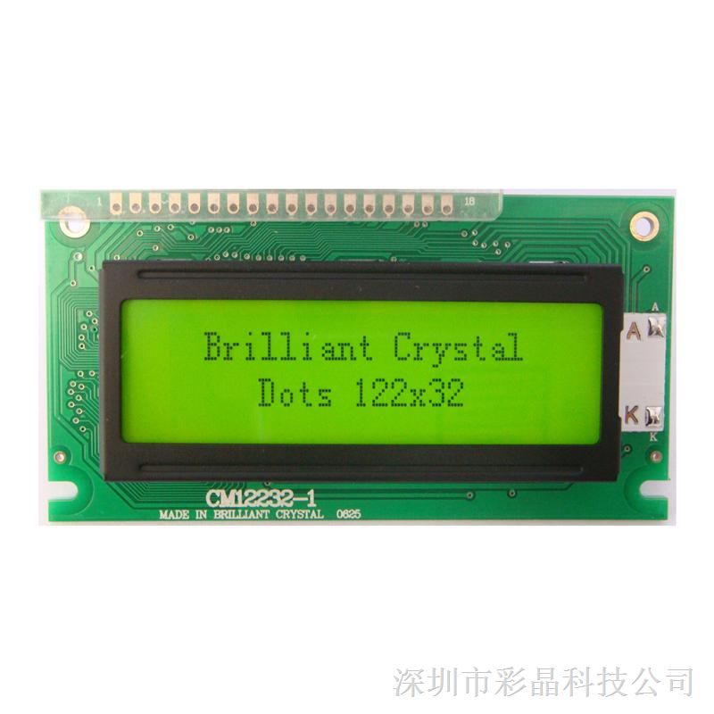 供应深圳厂家图形点阵LCD CM12232-1S液晶屏模块*