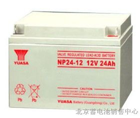 供应NP24-12YUASA直流屏电池专卖