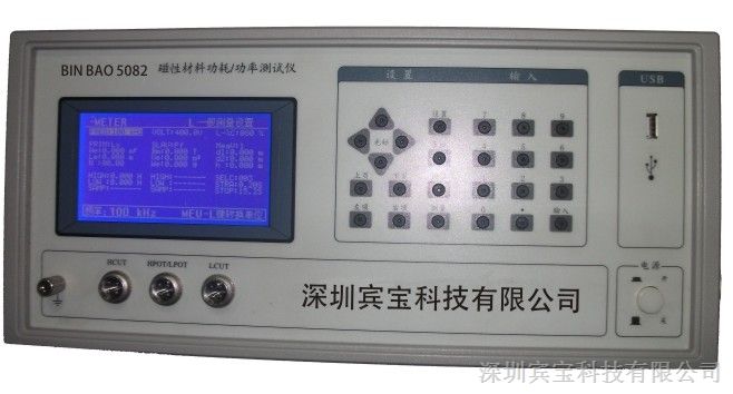 供应BI*AO 5082磁性材料功耗测试仪