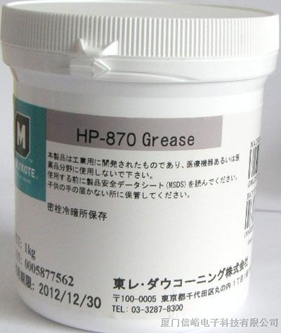 供应磨力可全氟化*润滑脂HP-870