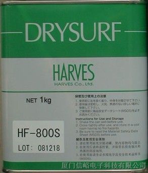 供应哈维斯*性润滑油HF-600S