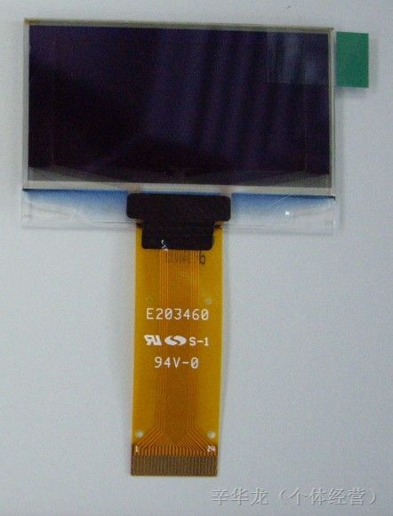 供应优质1.54寸 黄光、白光 128*64点阵 OLED显示屏
