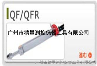 供应QF/QFR直读式扭力扳手