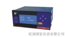 HR-LCD-XHRC803，液位容积仪