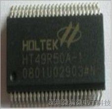 供应【原装】合泰HT49R50A-1 单片机