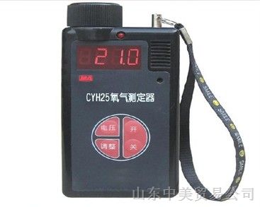 氧气检定器