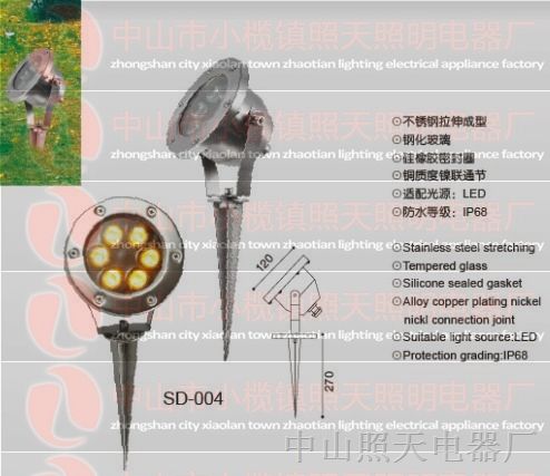 供应不锈钢外壳led地插灯6w