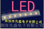 LED贴片灯珠