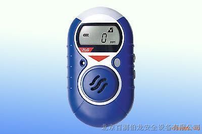 供应霍尼韦尔一氧化碳报警仪，XP一氧化碳浓度检测仪
