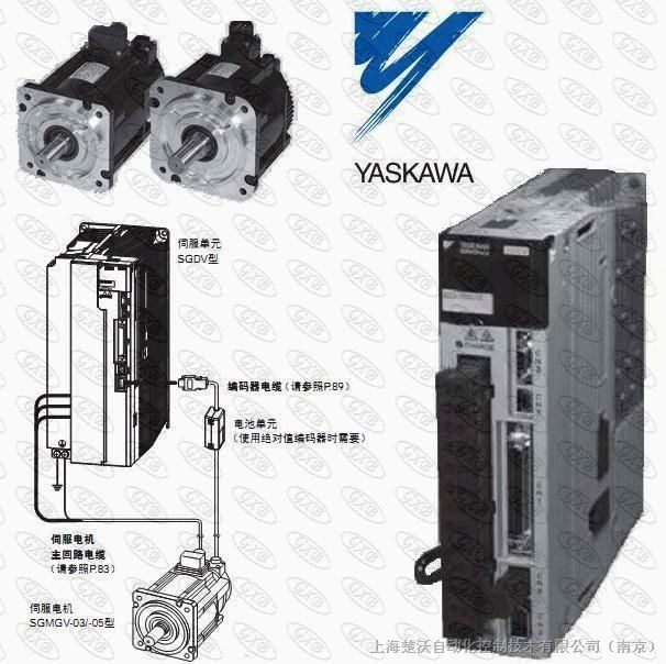 供应安川SGMJV-01AAA61+SGDV-R90A11A通信指令型伺服
