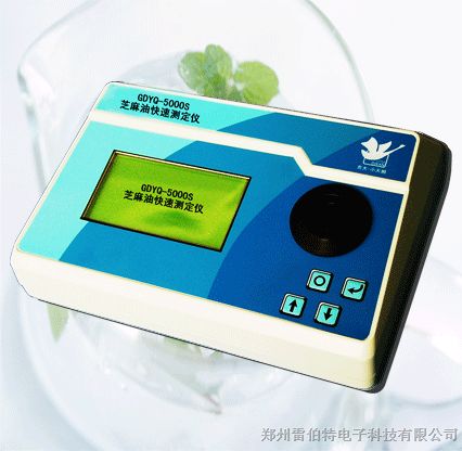 芝麻油香油检测仪*品牌批量批发*价格现货