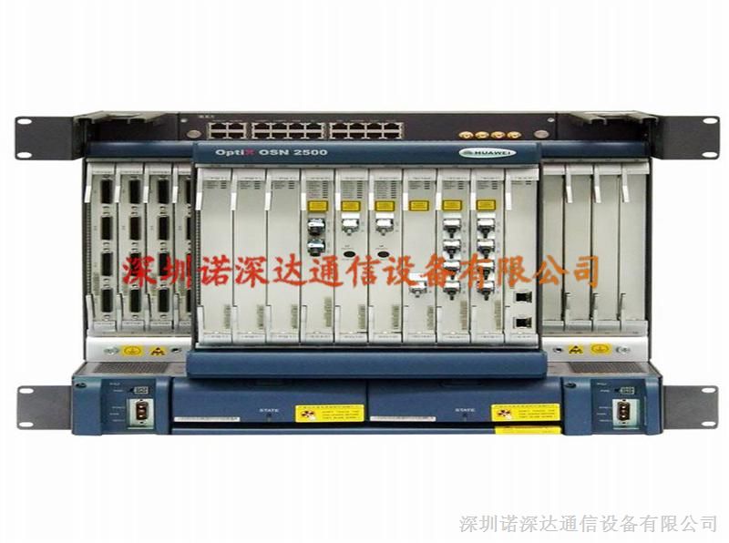 供应华为OSN2500光接口板 代理商 价格 STM-1