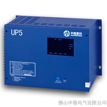 供应UP5微型直流电源