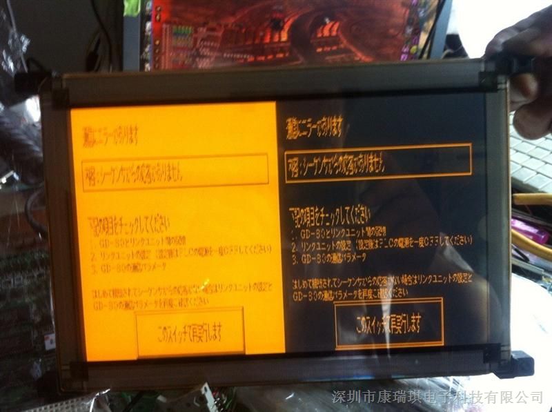 深圳市康瑞琪电子科技有限公司LJ64ZU35