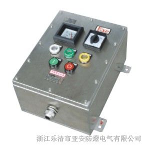 不锈钢防爆控制箱 BXK51不锈钢防爆控制箱